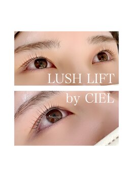 アンリー 岡崎店(UNLY)/NEWロッド♪まつ毛パーマ