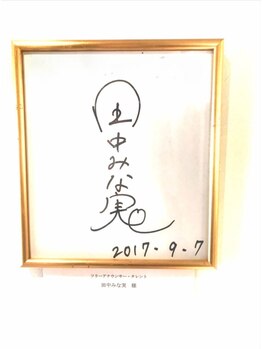 銀座小顔ラボ 文京店(GINZA KOGAO LABO)/フリーアナウンサー、女優