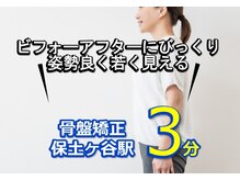 子育てママの整体サロン/お客様の声