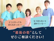 たけざわ整体院の雰囲気（国家資格保有でいつでも信頼の技術◎産後の方もOK◎）