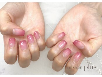 シンプルグラデーション