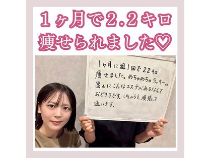 エミィシア(Emisia)の写真