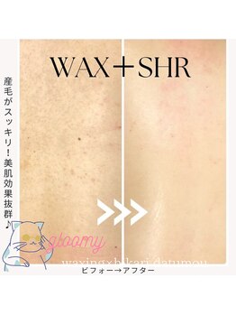 グルーミー(gloomy)/背面のお手入れ♪お任せ下さい♪