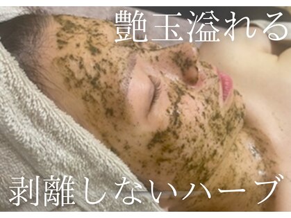 チッチ(Chicchi)の写真