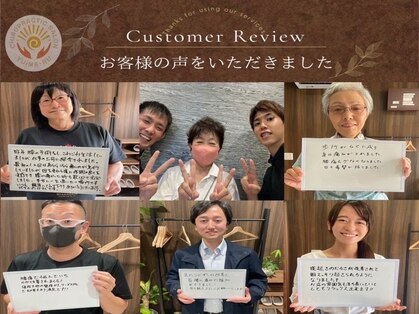 整体院ゆいまーるの写真