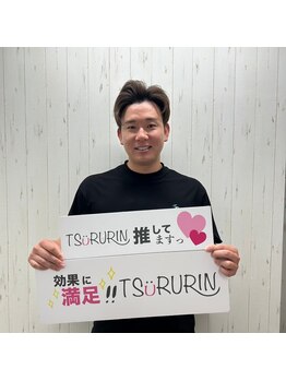 みんなの脱毛 ツルリン(TSURURIN)/【メンズ脱毛】中村稔弥選手☆