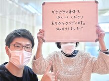 いわくら肩甲骨 骨盤接骨院BTG 一宮千秋/ガチガチの体がすっきり！