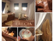 エレシア(ERECIA)