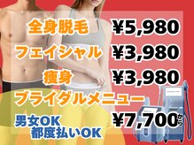 ボヌール 久留米(Bonheur)