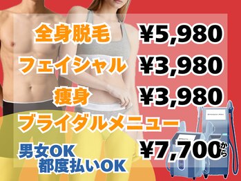 ボヌール 久留米(Bonheur)