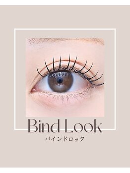 アルピナ 阪神西宮店(ALPINA)/バインドロック