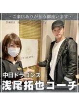 ティティビューティ 岡崎店(TTBeauty)/中日ドラゴンズ浅尾コーチ