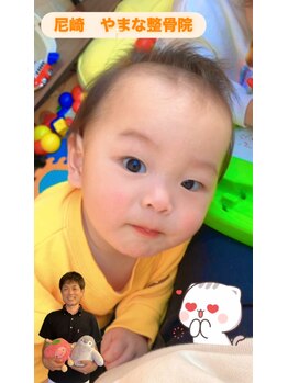 やまな整骨院/お子さま連れ大歓迎♪