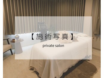 リン 大江(RIN)/～施術写真～