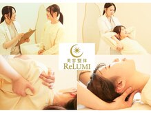リルミ 天王寺院(ReLUMI)の雰囲気（肩こり/自律神経/ヘッドスパ/頭痛/小顔/骨盤/姿勢/腰痛/天王寺）
