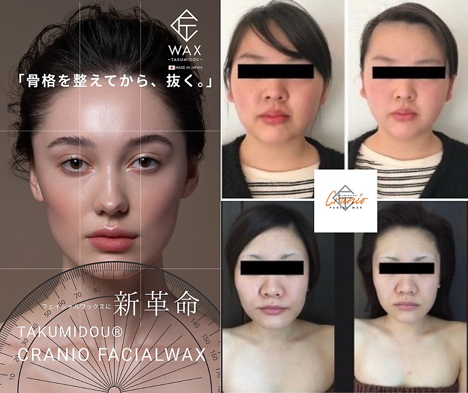 トリプルワン(111waxingsalon)｜ホットペッパービューティー