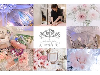 エルウィズユー(L with U)