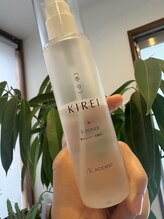 ラディアンス/乾燥にはコレ！