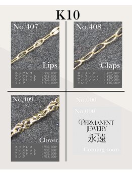 永遠(トワ)/K10 menu＆price