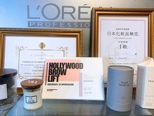 ヴィリール(VIRIR)/豊富な知識も提供