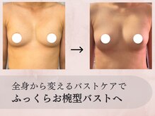 ナニキョウト(nani kyoto)の雰囲気（あなただけのトータルケアで脱いでも綺麗なバストをつくります。）