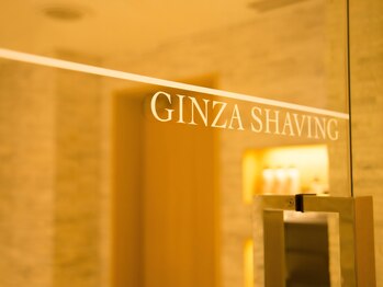 銀座シェービング/ようこそ＜銀座シェービング＞へ