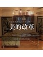 パーソナルトレーニングスタジオ美的改革/タイ古式マッサージリンパマッサージtakada
