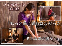 ノアボラーン(Noad Boran)