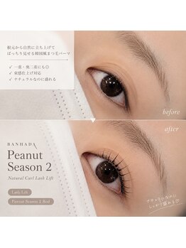 Nail&Eyelash Le cielの写真/【目力アップ】韓国風の束感からナチュラル派まで。選べるパーマで「ちゅるん」と輝く最旬の目元へ。