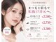 アイスタジオ アンド ダブルネイル 天王寺店(EYE STUDIO&W NAIL)の写真