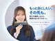 ホワイトニングショップ 京都四条店の写真