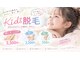 フォルチェ 別府店(Folche)の写真
