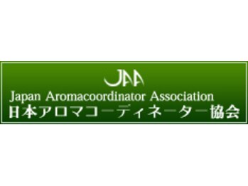 カラークリエーション/日本アロマコーディネーター協会