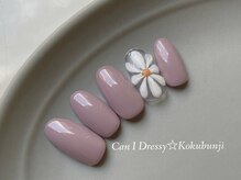 キャンアイドレッシー 国分寺店(Can I Dressy)/季節のキャンペーンネイル☆9月