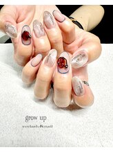 グローアップ(grow up)/