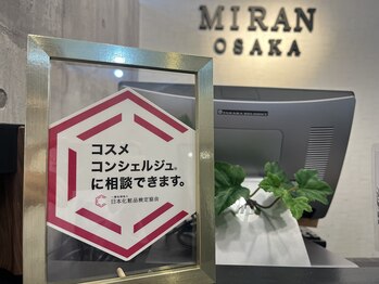 ミランオオサカ(MIRAN OSAKA)/目的に合った化粧品選びを★