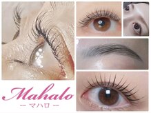 マハロ 小山店(MAHALO)