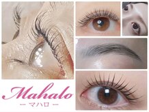 マハロ 小山店(MAHALO)