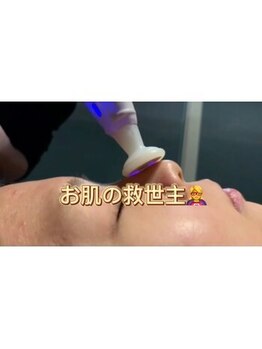 オリオンドットエスツー(Orion.S2)/【プラズマ+美容液導入¥5900】