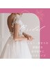 【1DAYブライダル】上半身集中ハイパーナイフ＆リフト小顔術＆艶肌ララピール