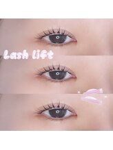 アイモア 志段味店(eye mor.)/#パリジェンヌ#まつ毛パーマ