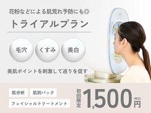 シーボン 浦和店