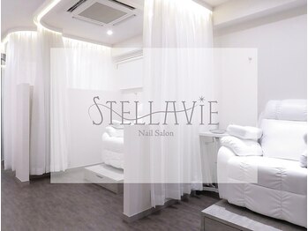 ステラヴィエ(Stellavie)