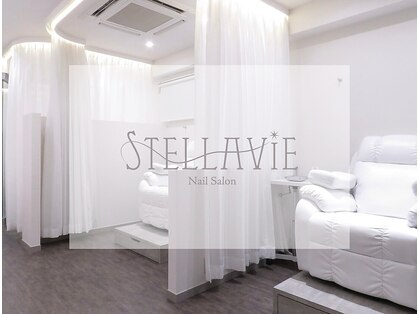 ステラヴィエ(Stellavie)の写真