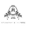 アイドーマ(Aidma)のお店ロゴ