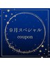 《スペシャルケア》ヒゲ脱毛＋毛穴洗浄＋ドライヘッドマッサージ 
