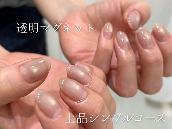 上品シンプルコース