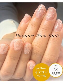 エッコネイル 京橋店(ecco nail)/イエベ