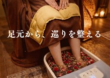 エレリーム(eleream)