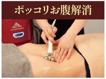 アクアモア/縦線復活！？